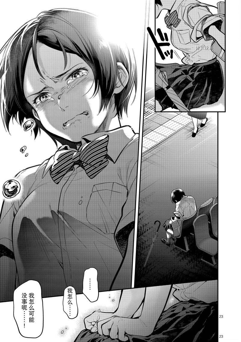 第45话