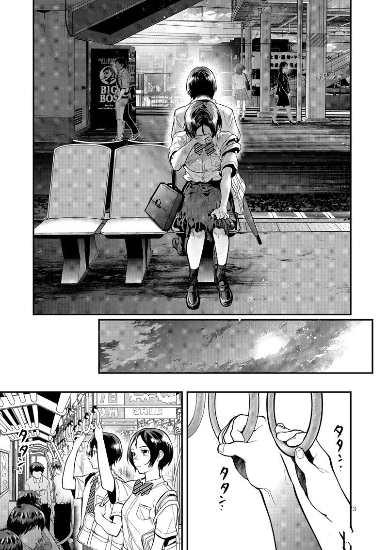 第46话