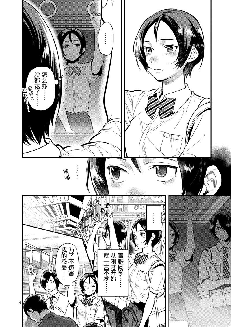 第46话