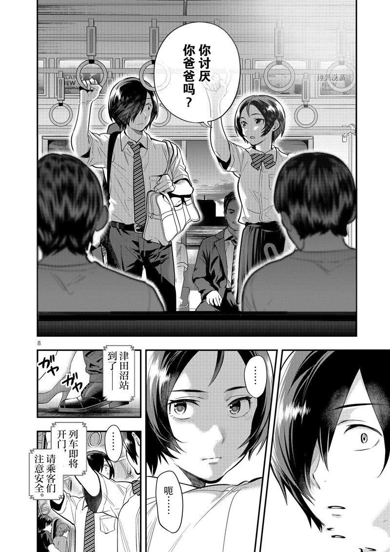 第46话