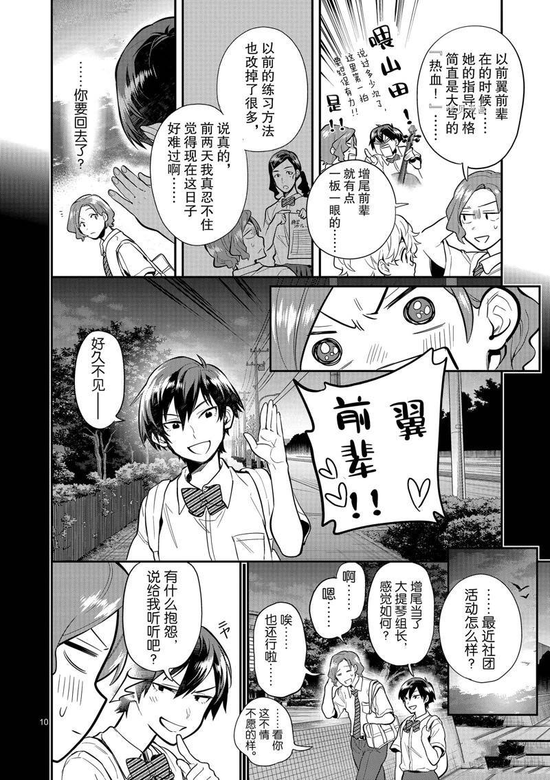 第47话