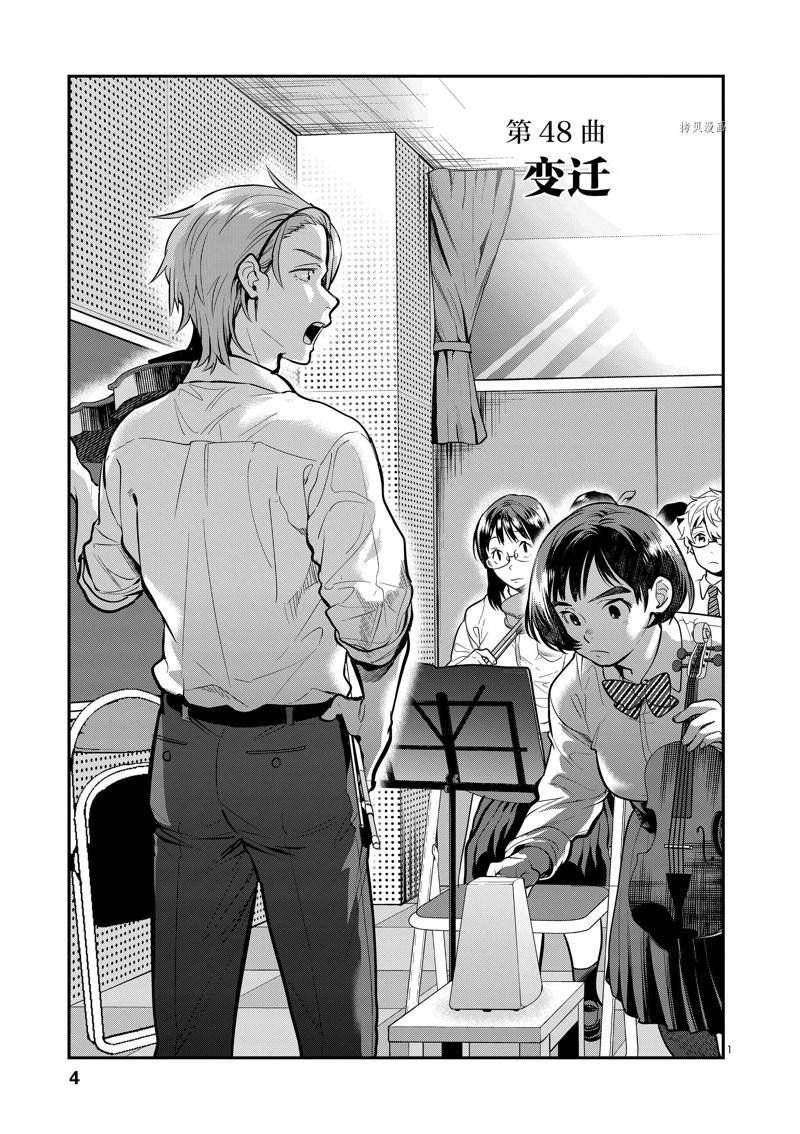 第48话
