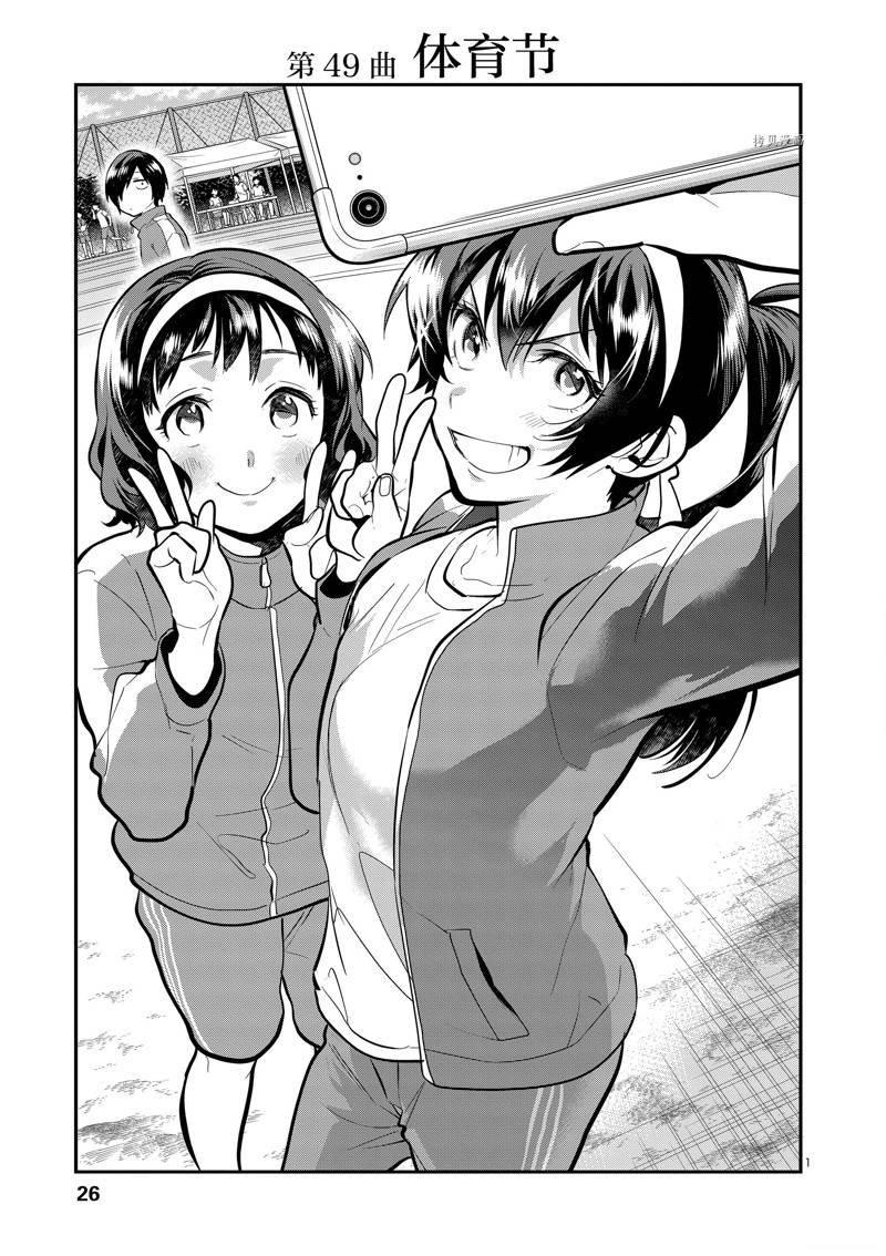 第49话