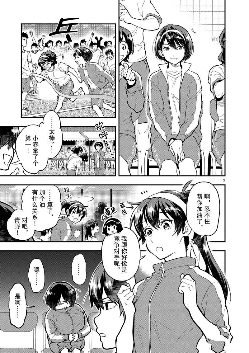 第49话