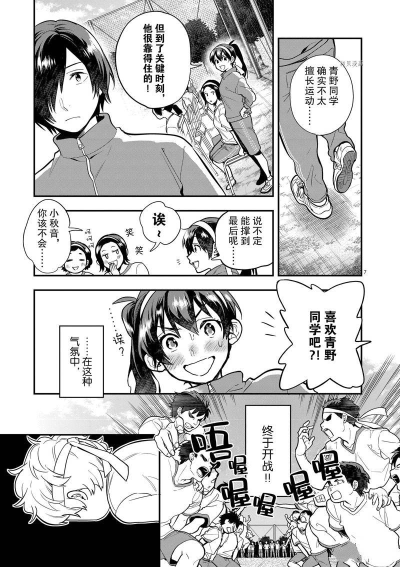 第49话