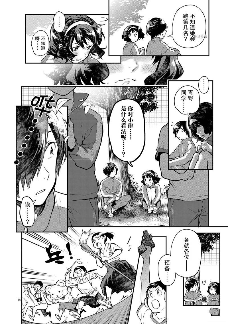 第49话