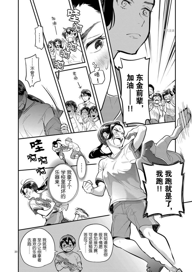 第49话