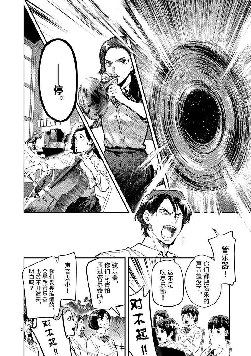 第50话