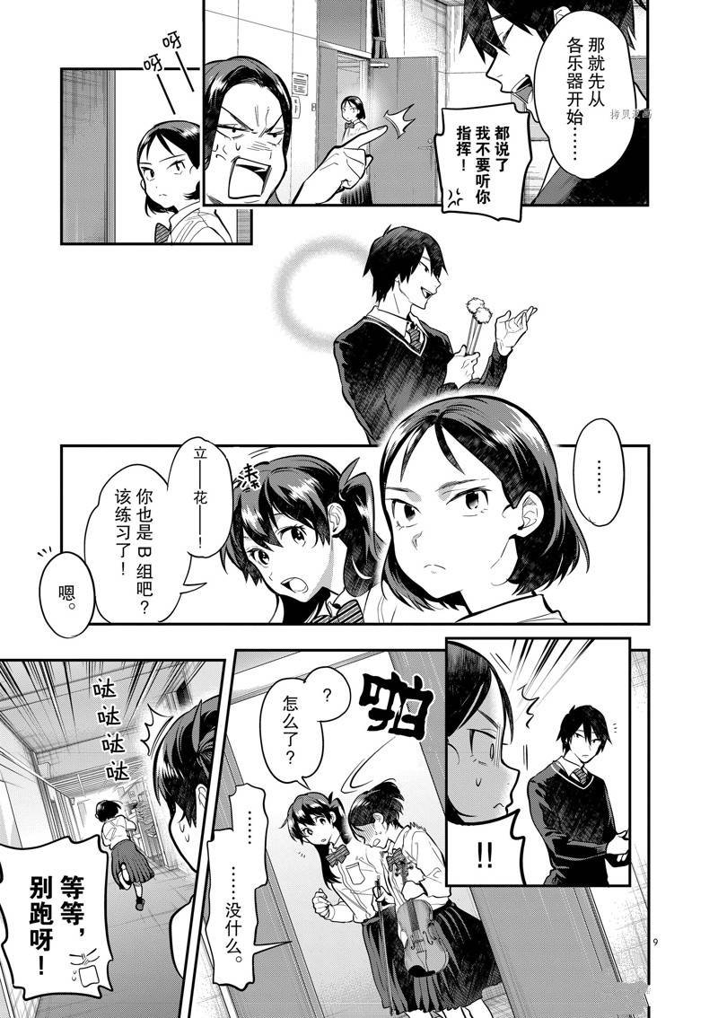 第50话