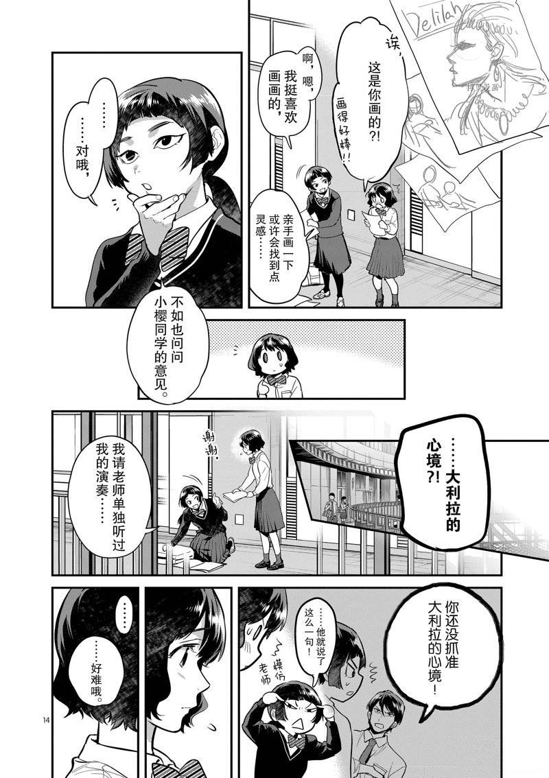 第51话