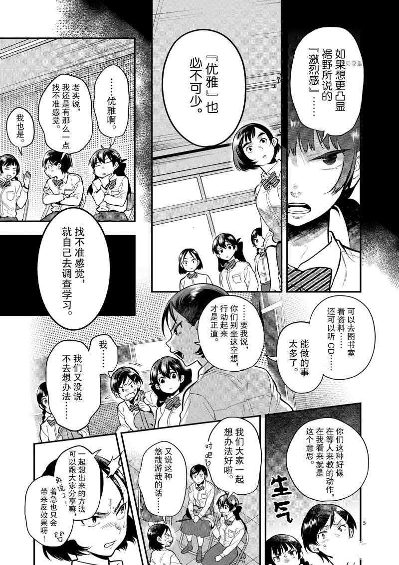第52话