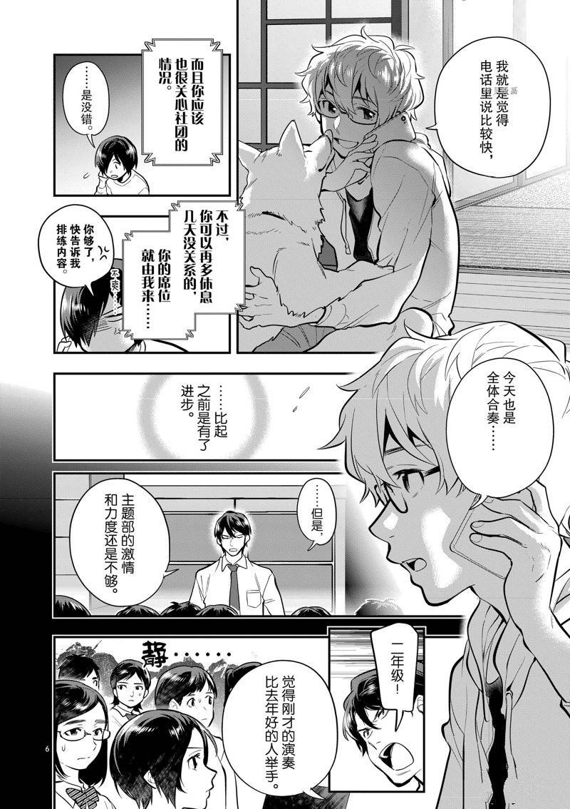 第53话
