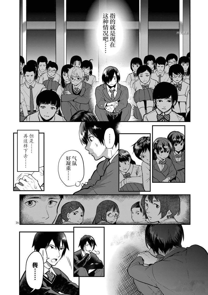 第53话