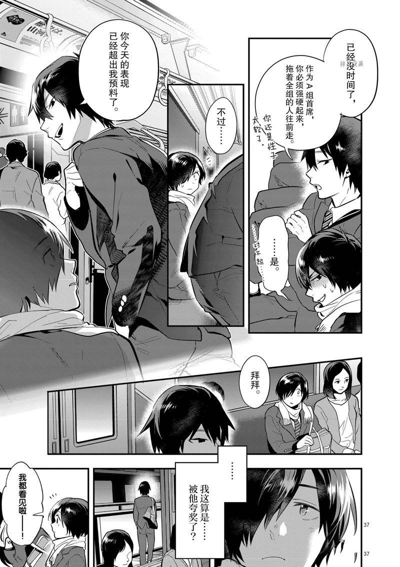 第53话