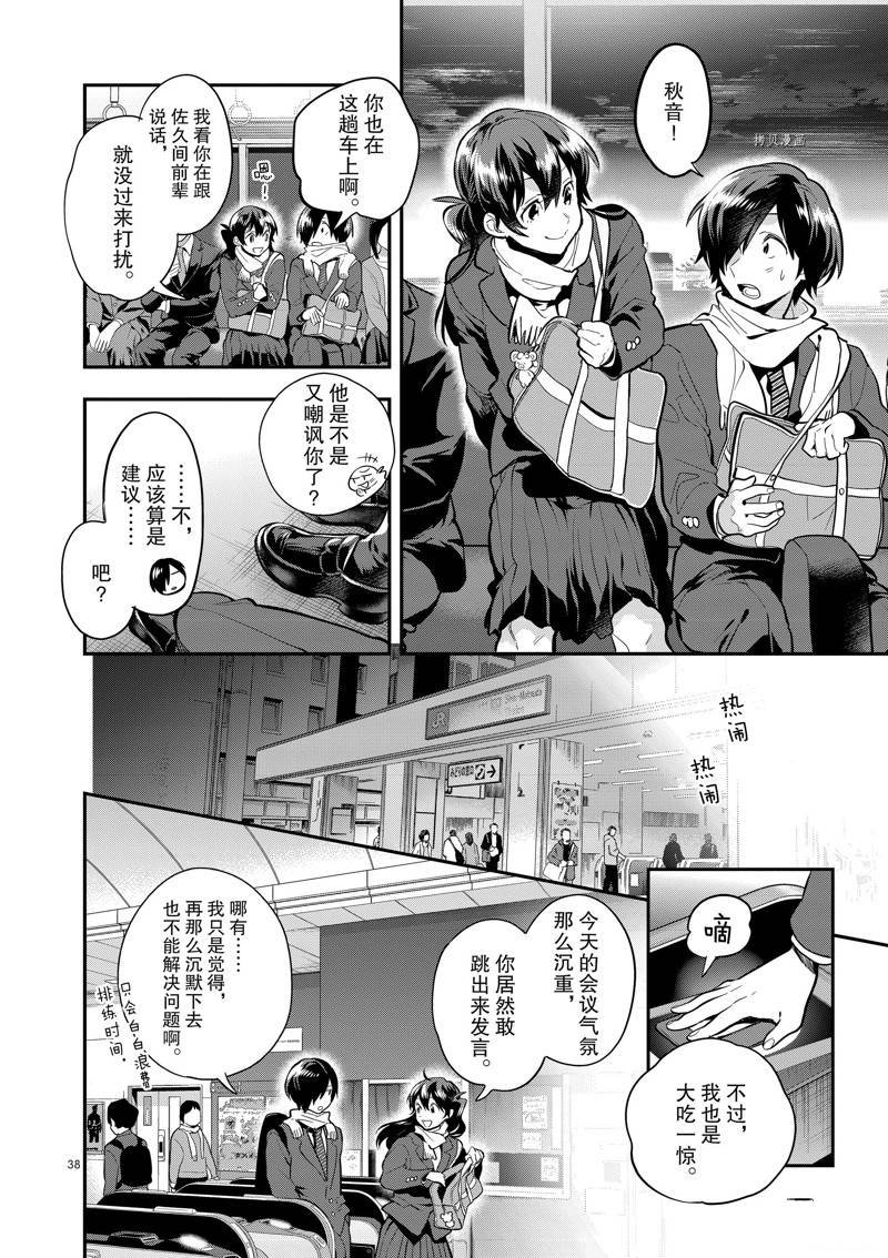 第53话