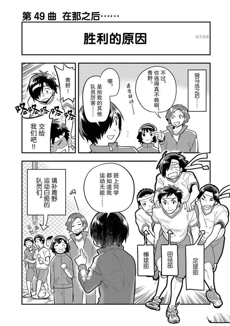 第53话