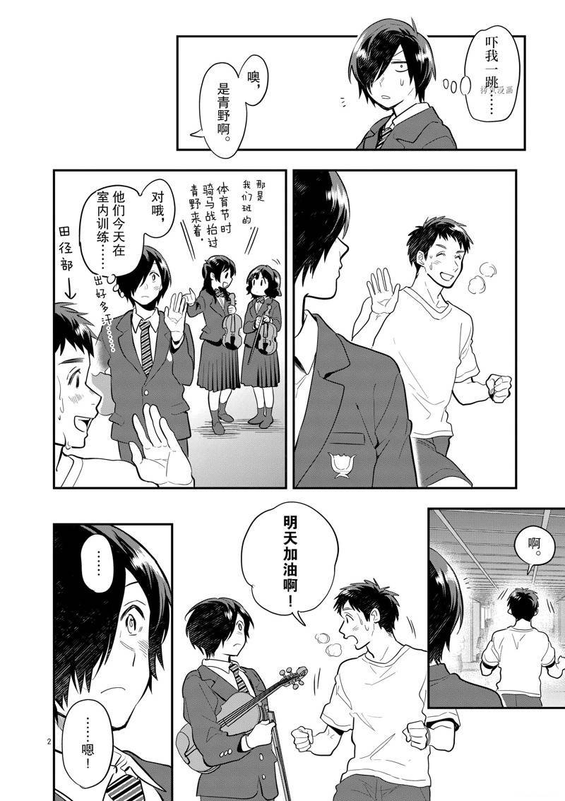第53话