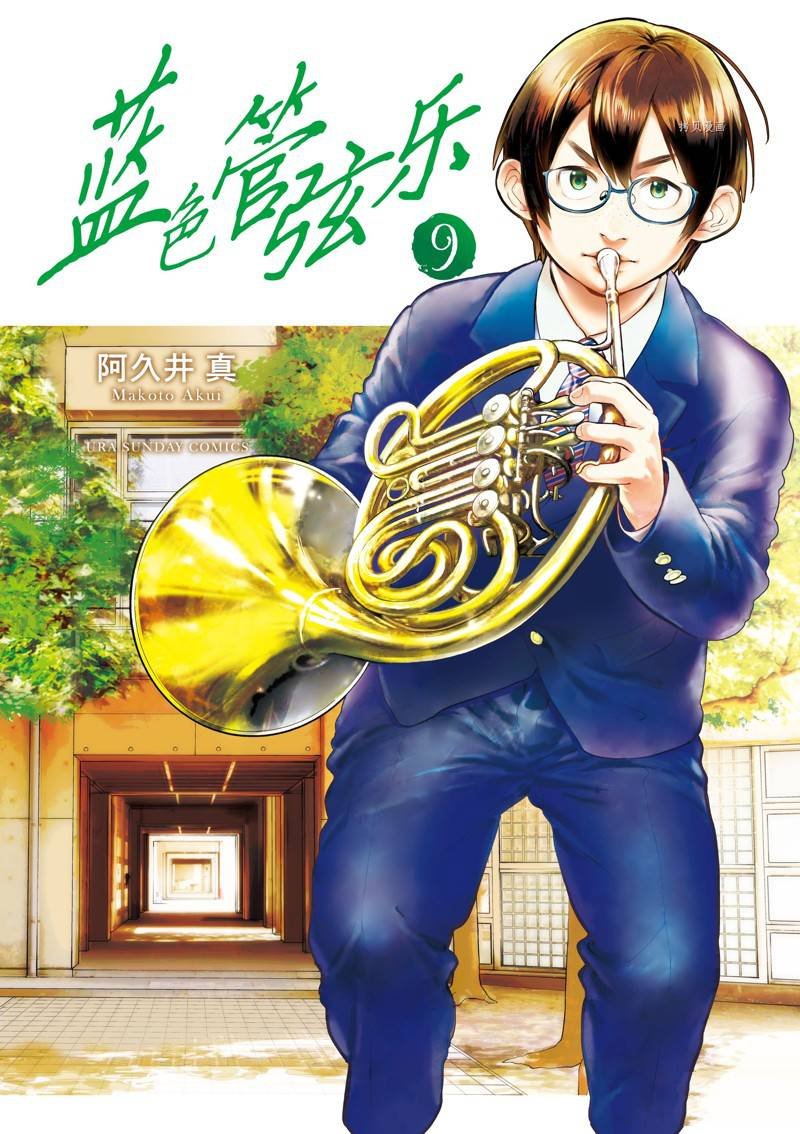 第54话