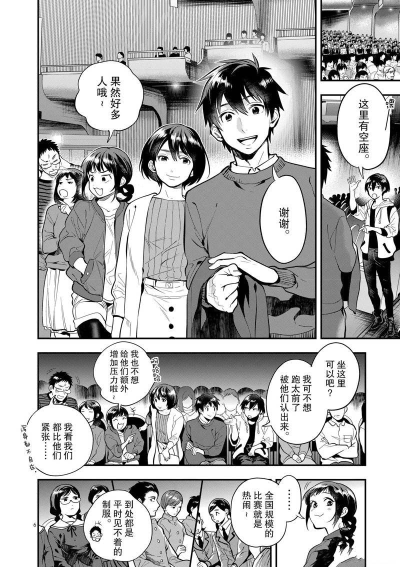 第54话