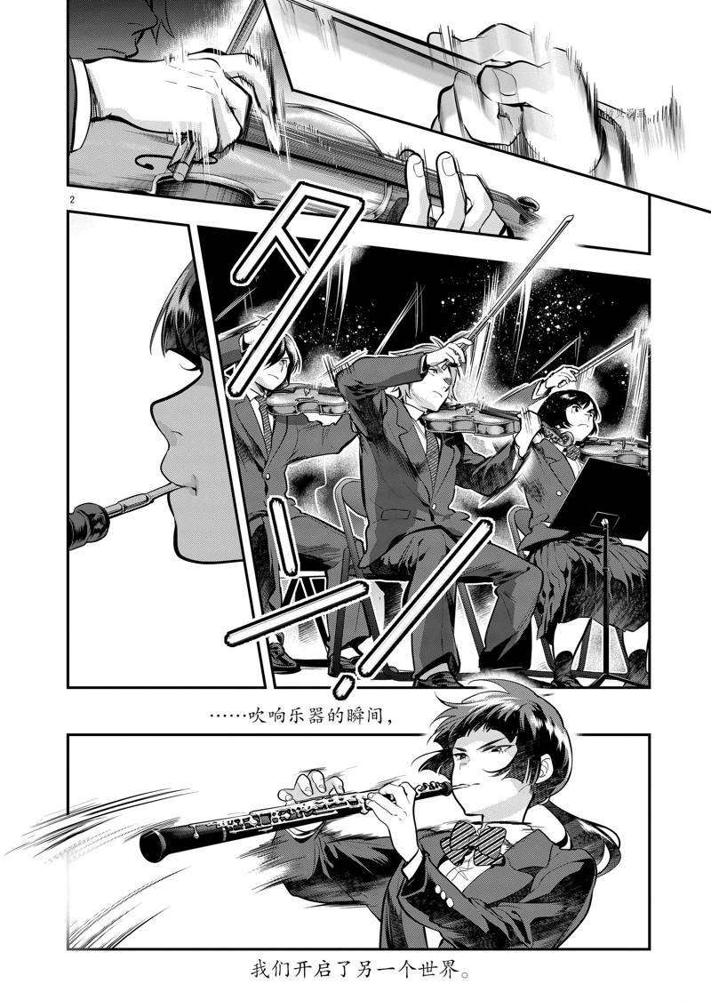 第55话