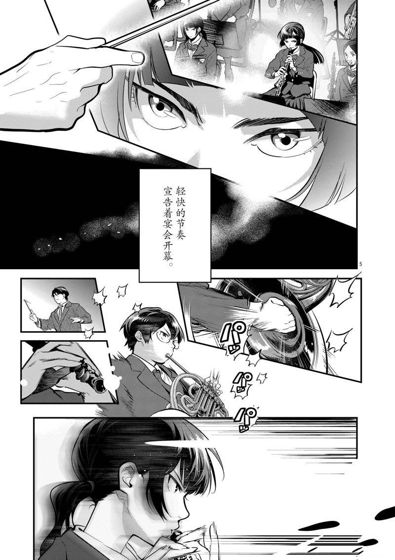 第55话