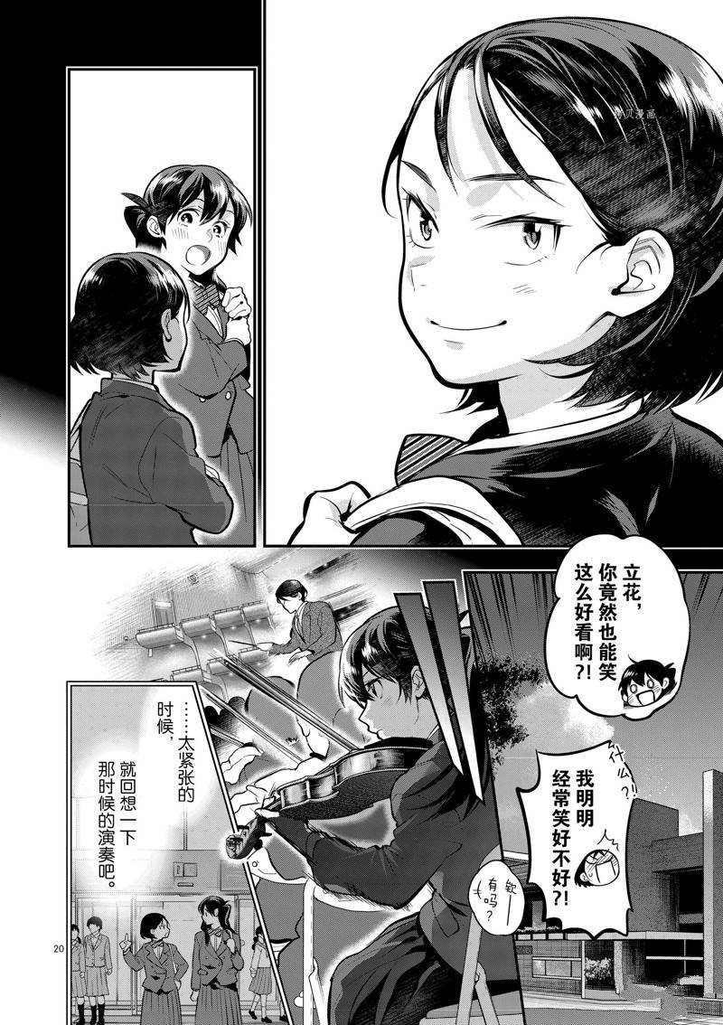 第55话