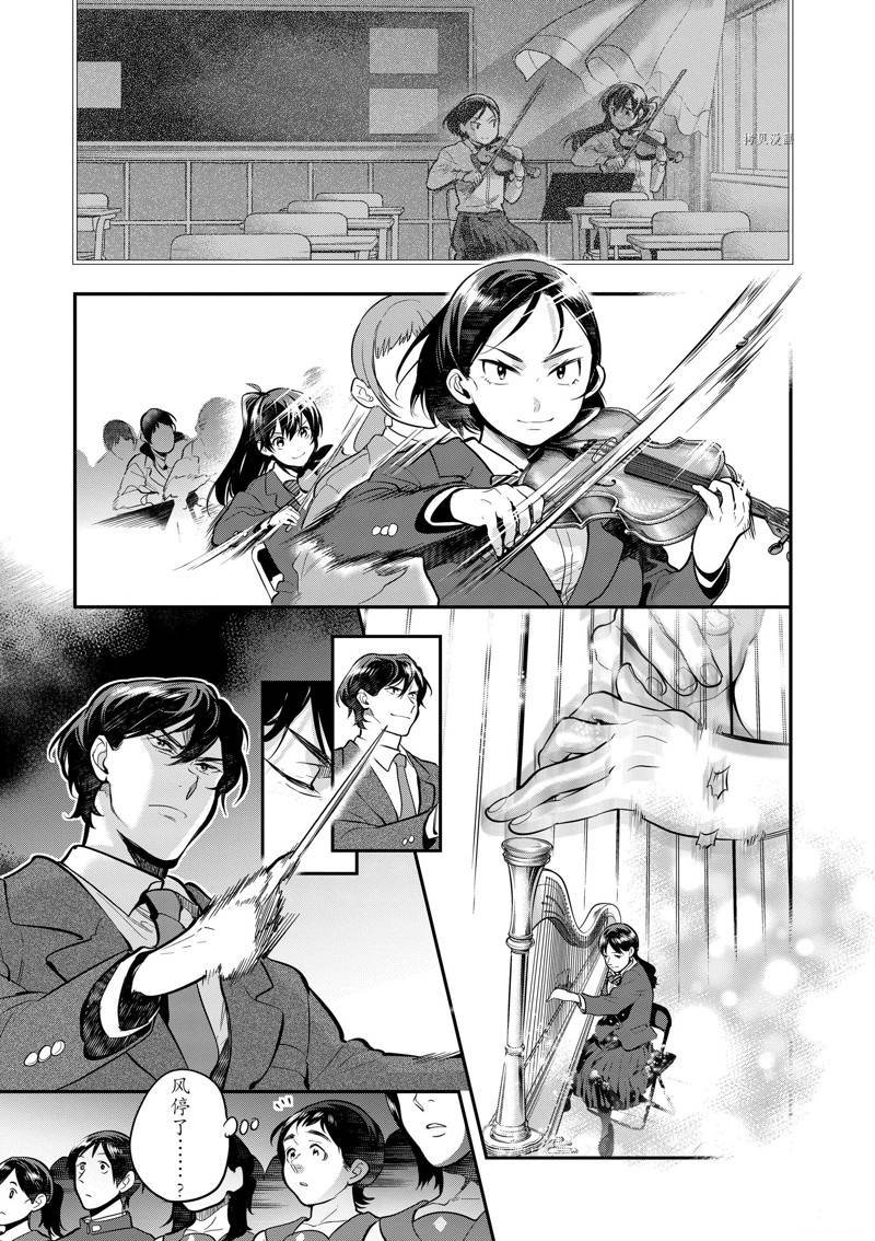第55话