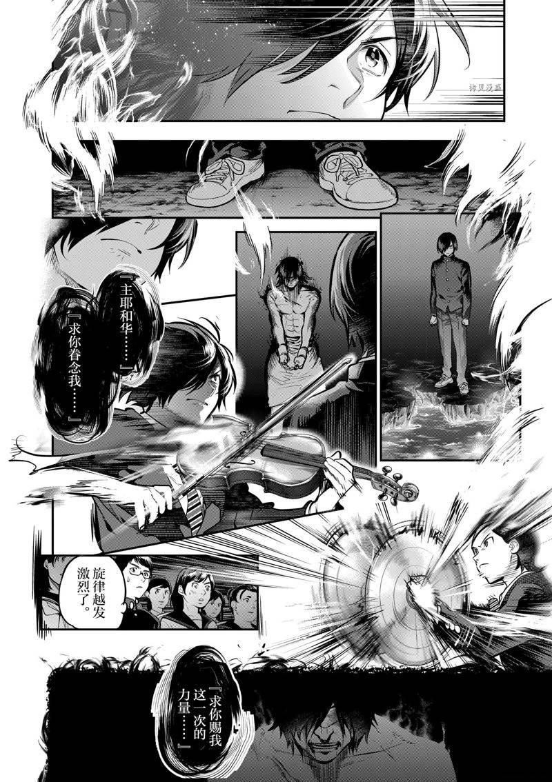 第55话