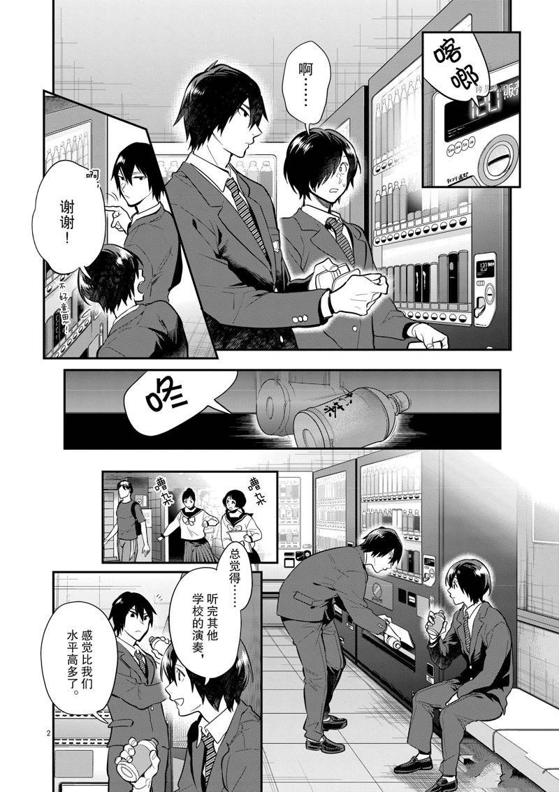 第56话