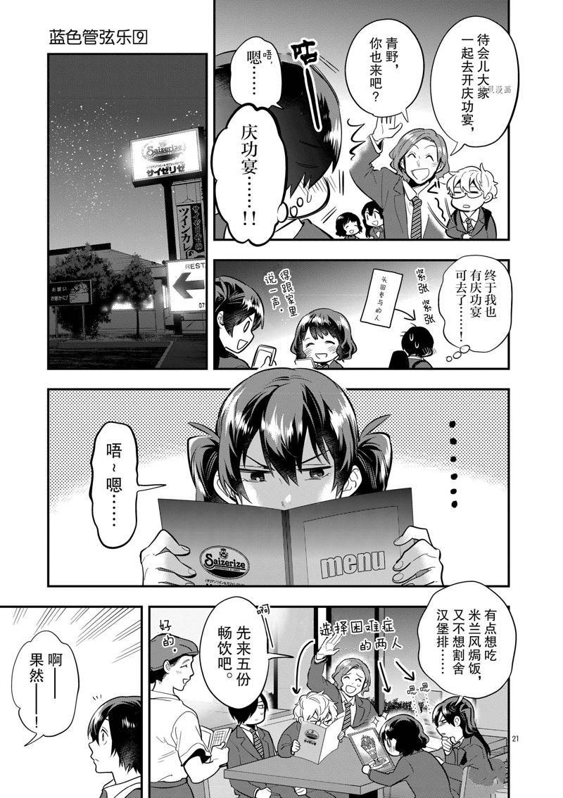第56话