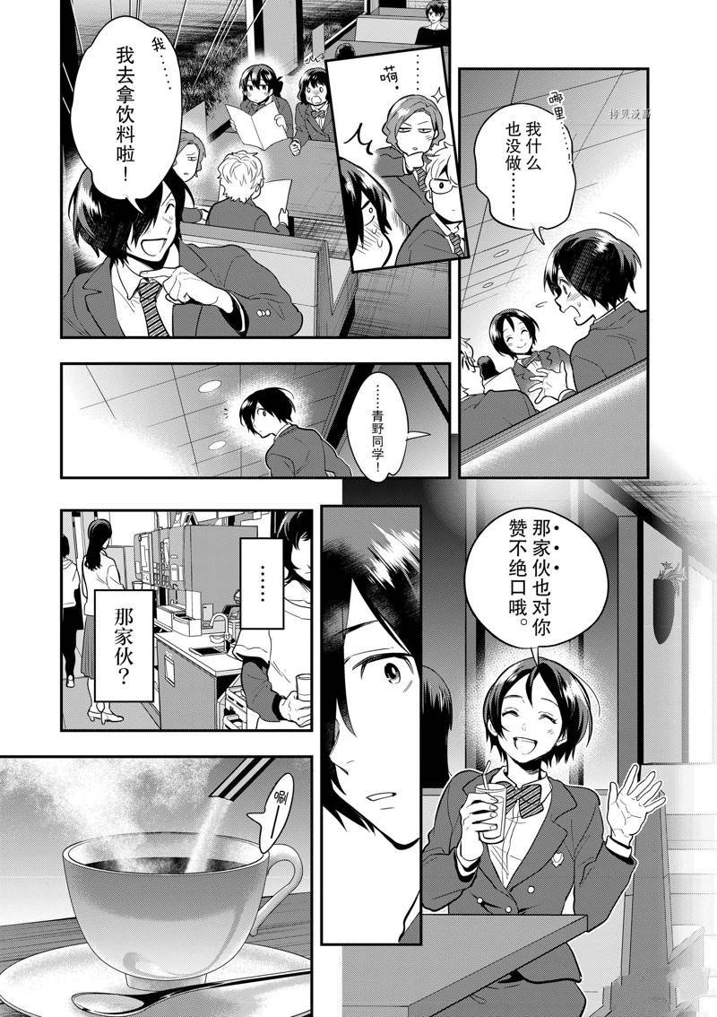 第56话