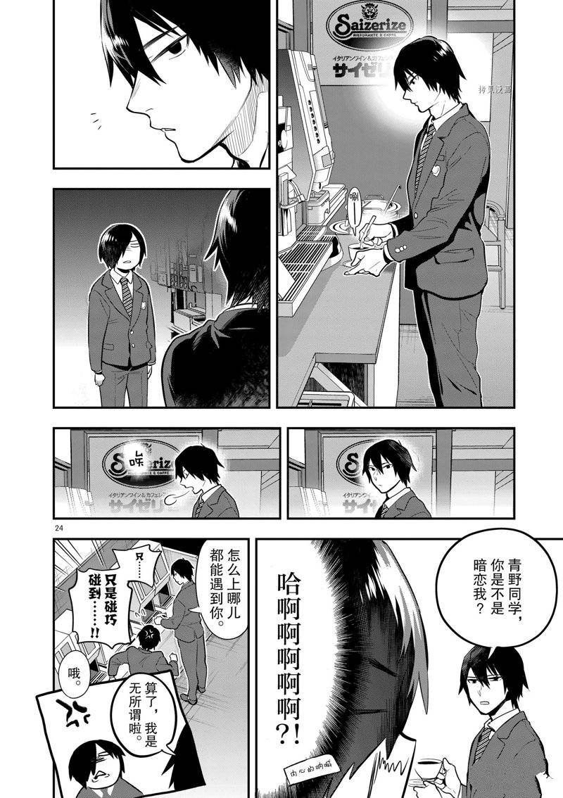 第56话