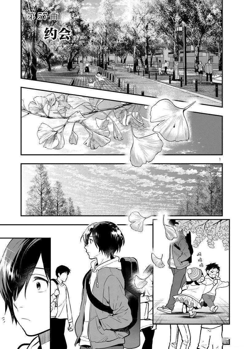 第57话