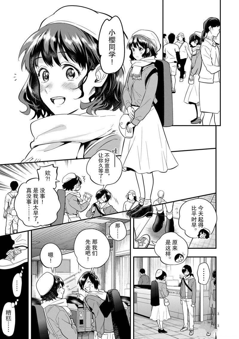 第57话
