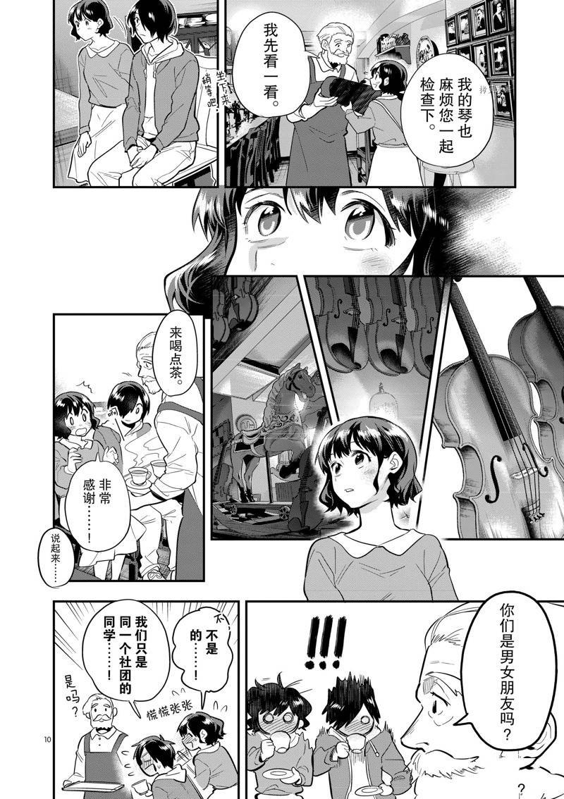 第57话