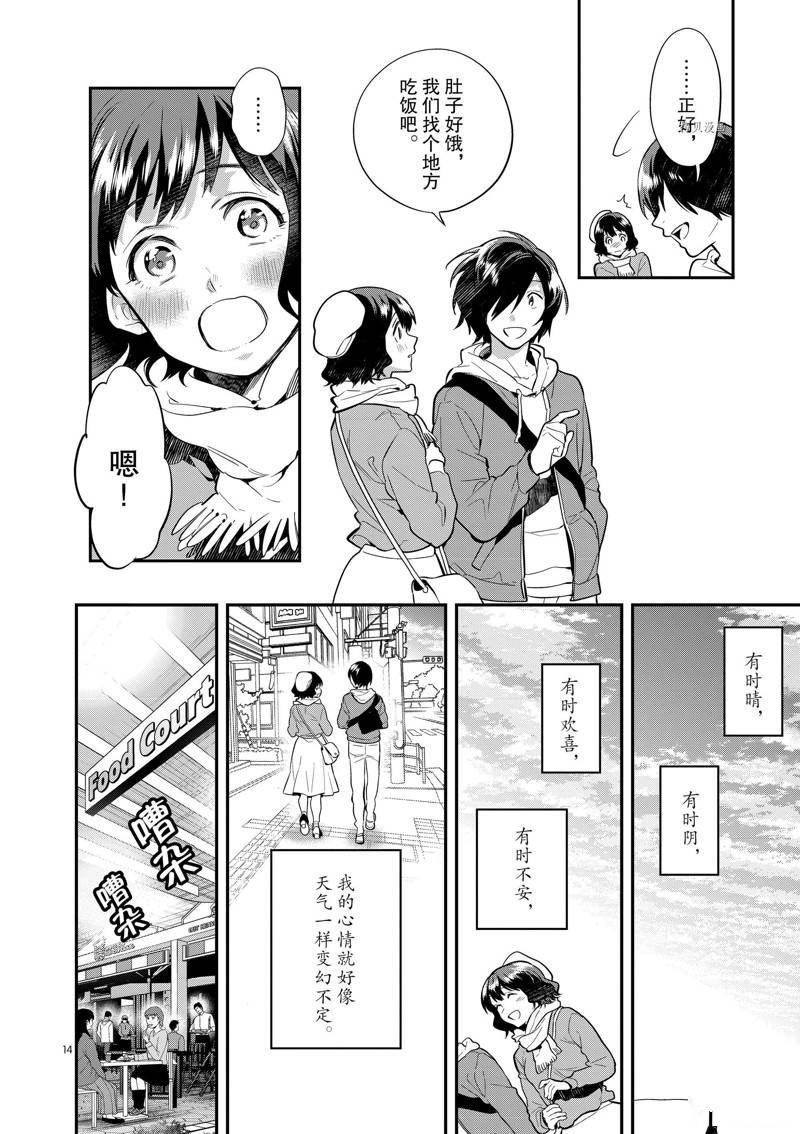 第57话