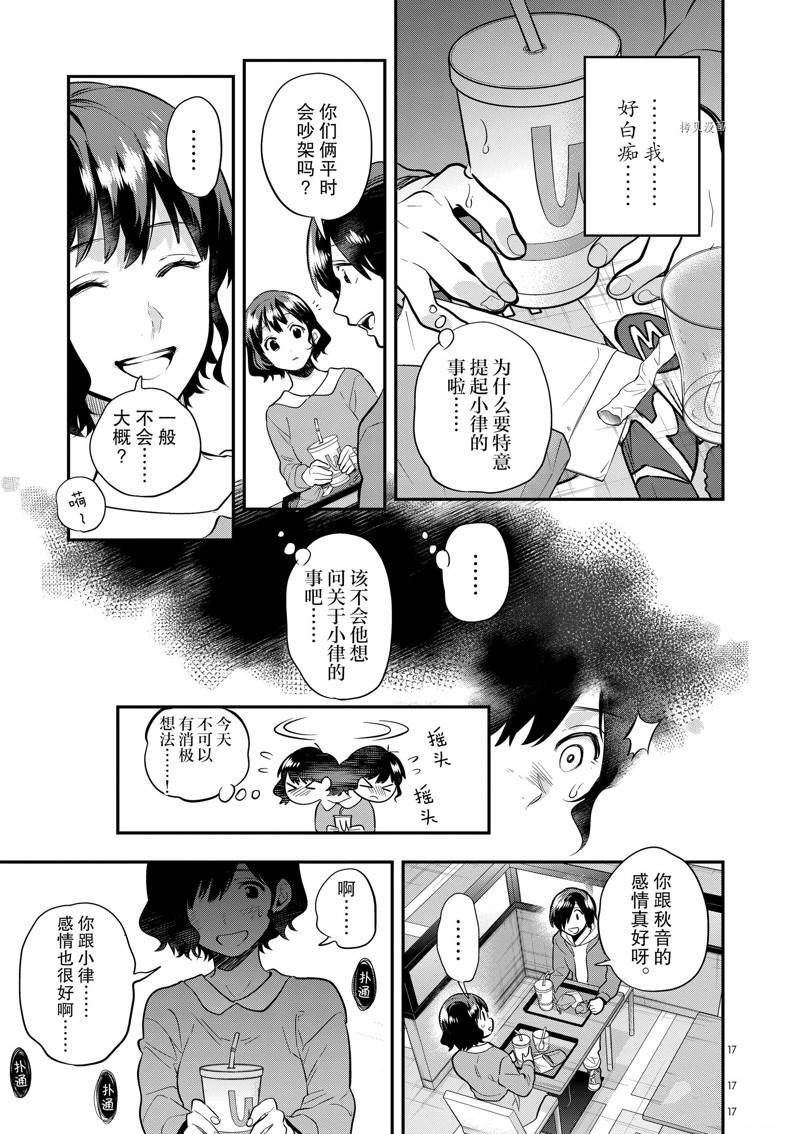 第57话