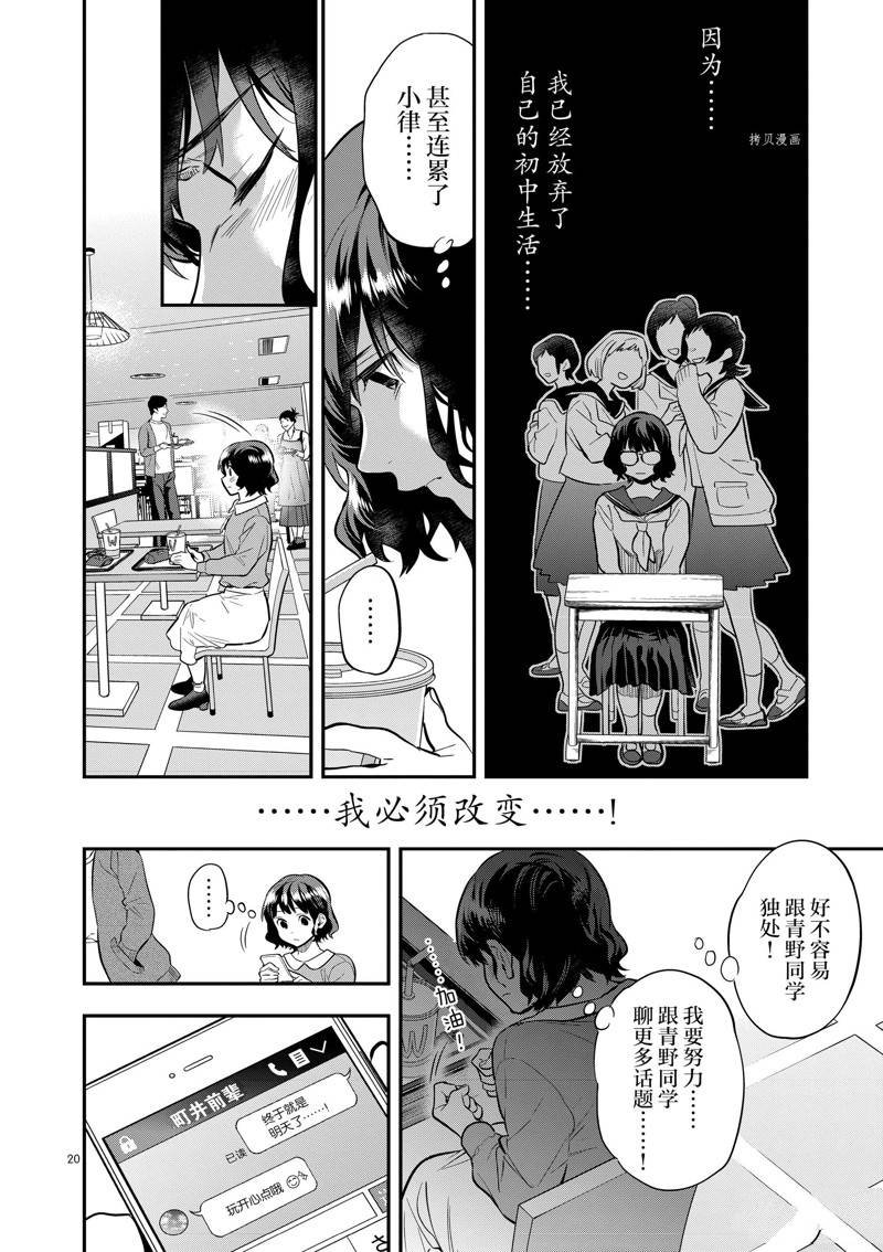 第57话