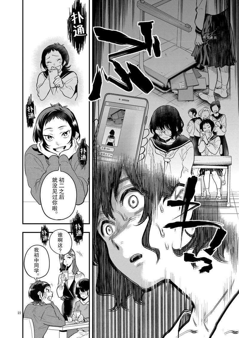 第57话