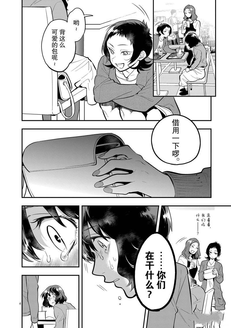 第58话