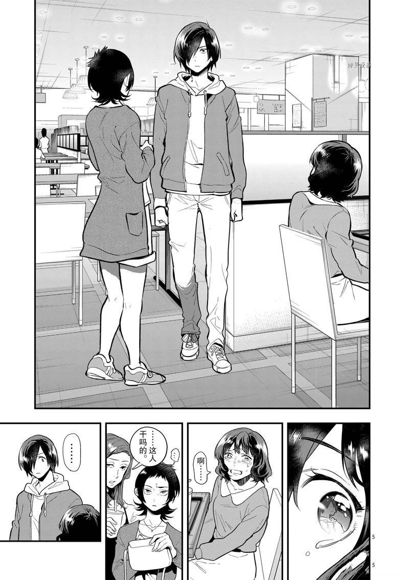第58话