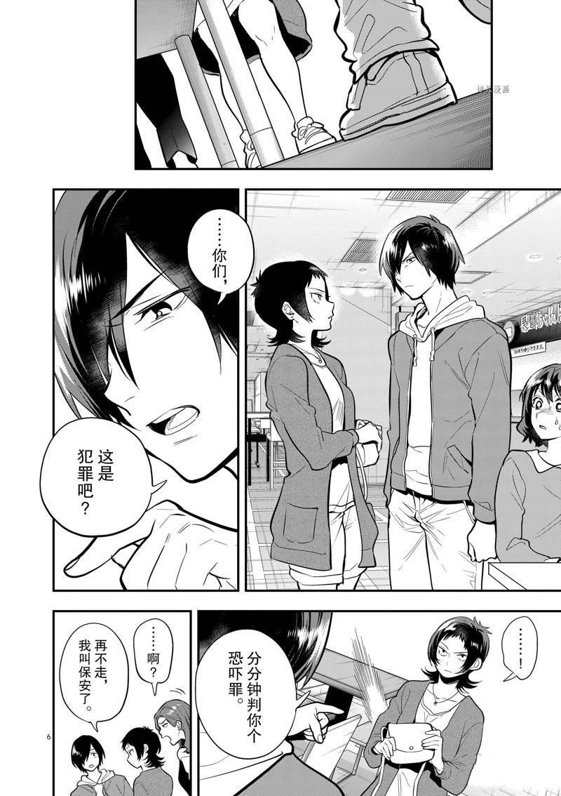 第58话