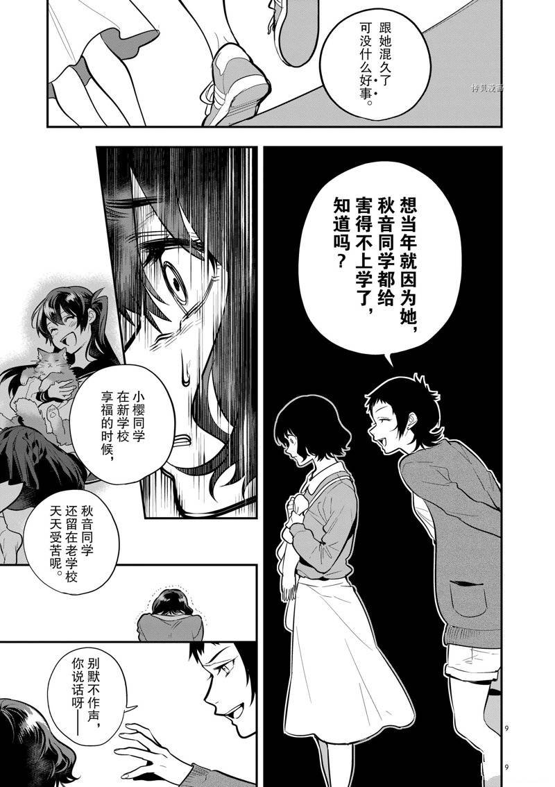 第58话