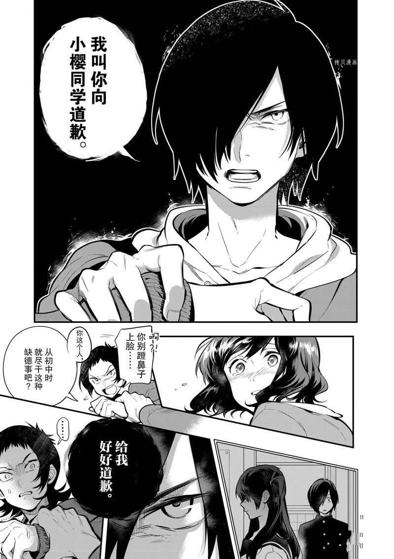 第58话