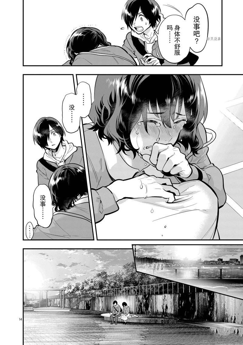 第58话