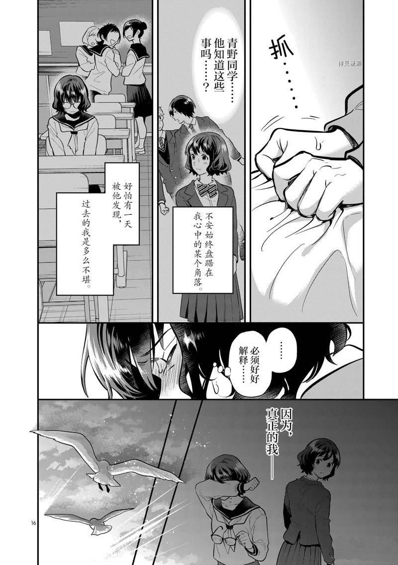 第58话