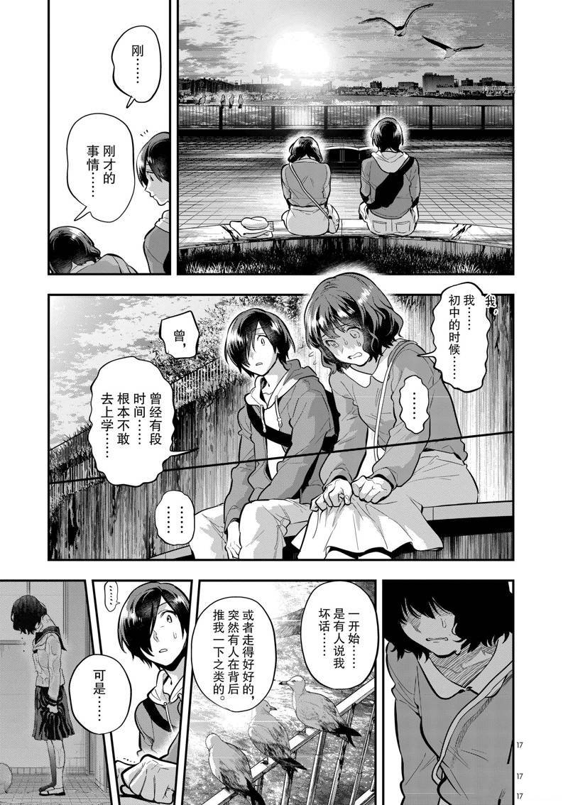 第58话