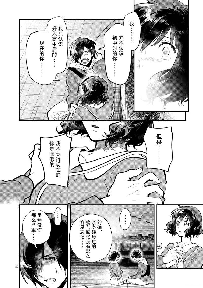 第58话