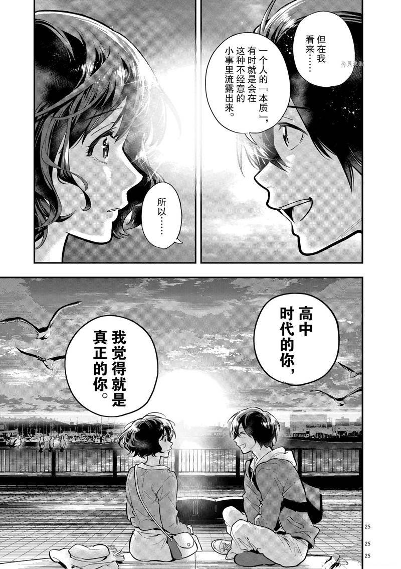 第58话