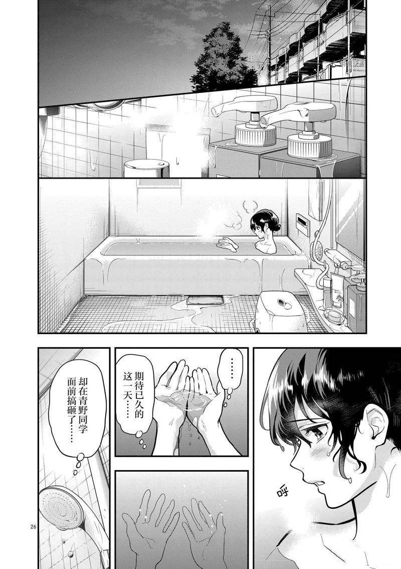 第58话